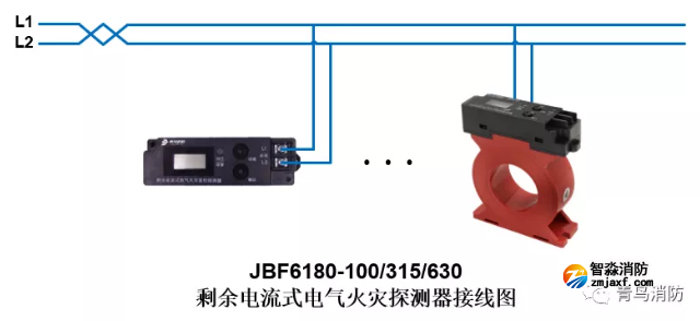 JBF6180剩余電流式電氣火災監控探測器電氣火災監控系統產品接線圖