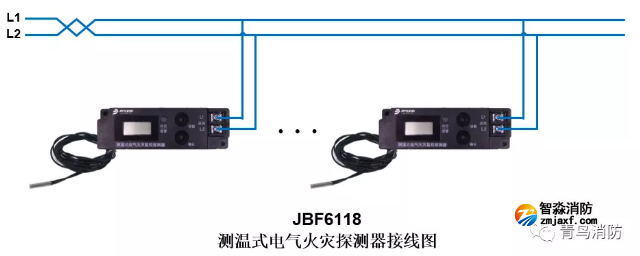 測溫式電氣火災監控探測器JBF6118電氣火災監控系統產品接線圖