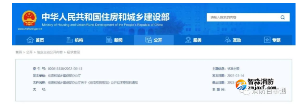 住建部新規：新房2層須裝電梯，住宅層高不低于3米……你的住房將有這些大變化！