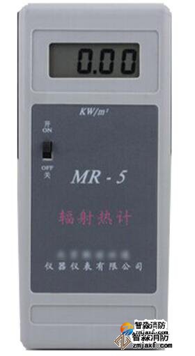 輻射熱通量計-消防評估儀器專用