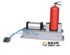 滅火器拆卸、組裝設備（三級消防檢測設備）