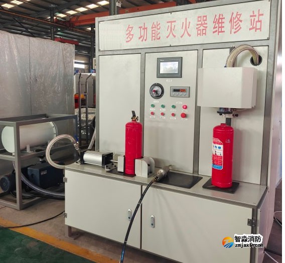 滅火器多功能維修站-三級消防檢測設備 滅火器多功能維修站-三級消防檢測設備