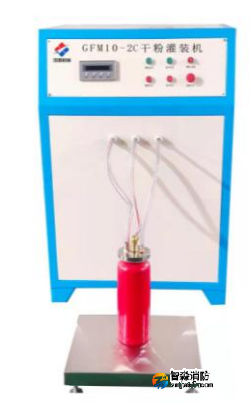 全自動(dòng)干粉灌裝機(jī)-三級消防檢測設(shè)備