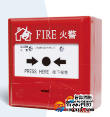 海灣J-SAM-GSTN9311/T手動火災報警按鈕