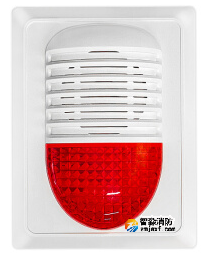 海灣GST-HX-320B火災聲光警報器（2總線）