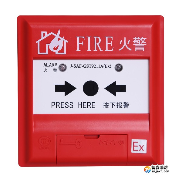 海灣J-SAF-GST9211A(Ex)手動火災報警按鈕