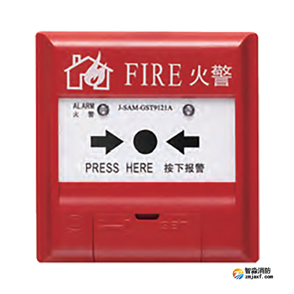 海灣J-SAM-GST9121 手動火災報警按鈕（船用）
