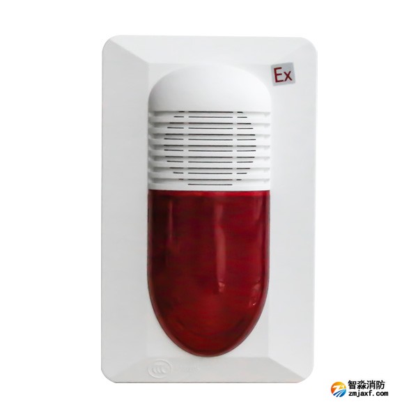 海灣GST-HX-MN100C(Ex)火災(zāi)聲光警報(bào)器