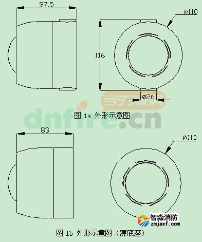 GST-HX-F8502(船用)火災聲光報警器