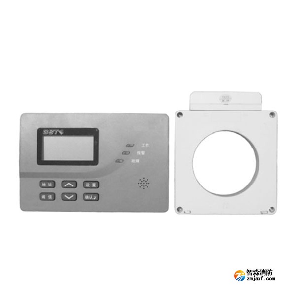 海灣DH-GSTN5300/9剩余電流式電氣火災(zāi)監(jiān)控探測器
