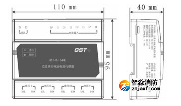海灣GST-DJ-D44C交流單相電壓電流傳感器外形尺寸 海灣GST-DJ-D44C交流單相電壓電流傳感器外形尺寸