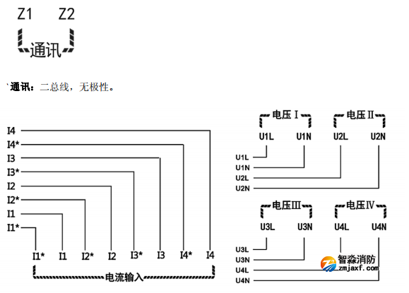 海灣GST-DJ-D44C交流單相電壓電流傳感器(四路電壓、四路電流)安裝接線端子說明 海灣GST-DJ-D44C交流單相電壓電流傳感器(四路電壓、四路電流)安裝接線端子說明