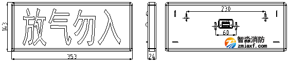 結構