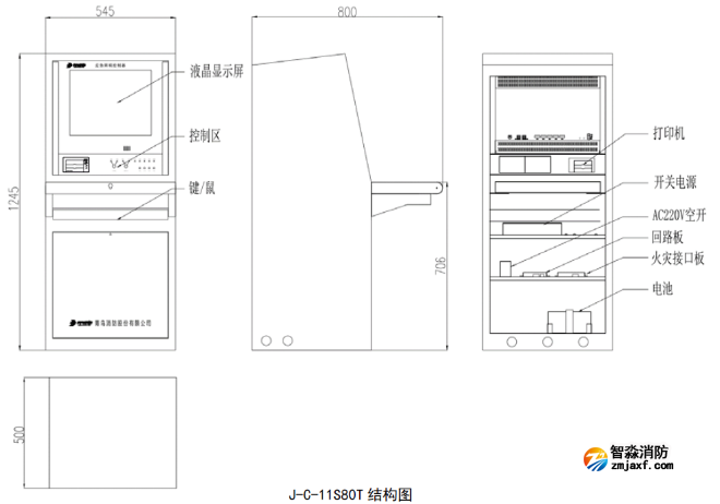 J-C-11S80T琴臺(tái)式應(yīng)急照明控制器外形結(jié)構(gòu)
