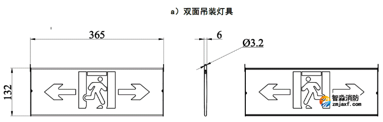 追光系列集中電源集中控制型消防應急標志燈安裝說明