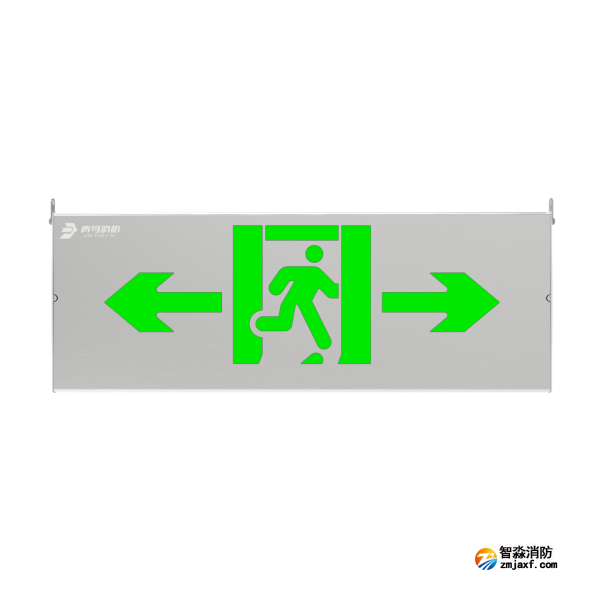 青鳥(niǎo)追光系列集中電源集中控制型消防應(yīng)急標(biāo)志燈