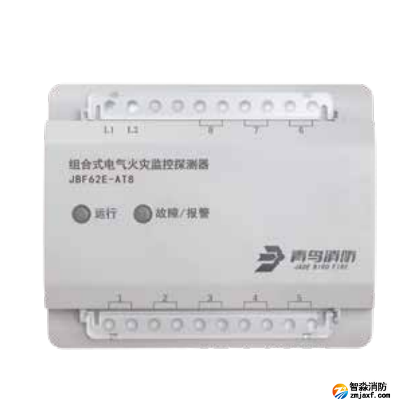 青鳥JBF62E-AT8組合式電氣火災監控探測器