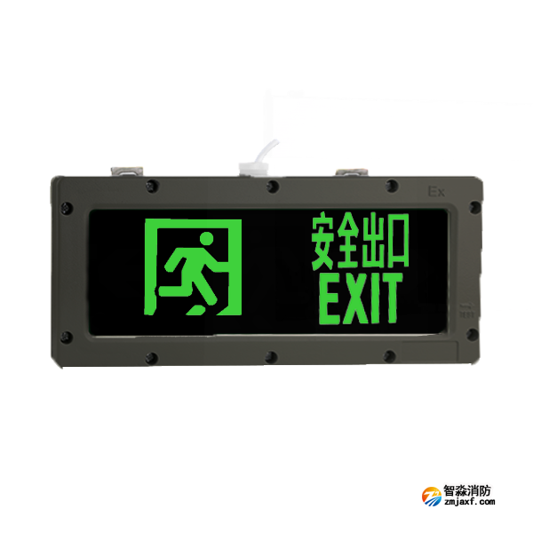 青鳥J-BLJC-1OEⅠ0.5W-12B2-EX集中電源集中控制型消防應急標志燈具 壁掛單面安全出口