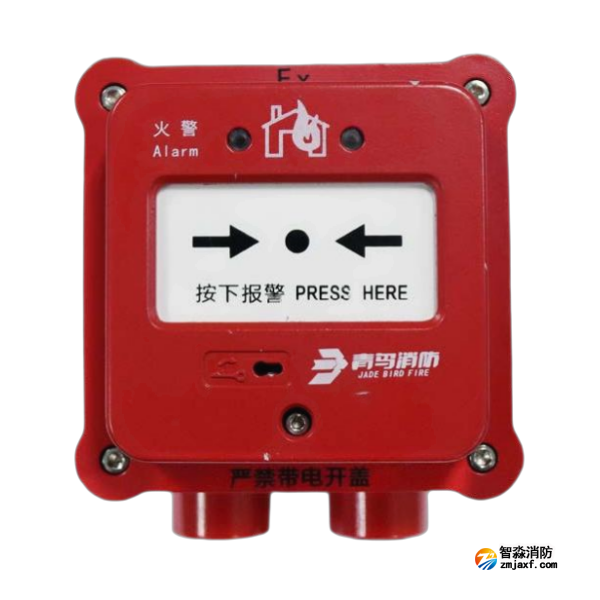 青鳥J-SAB-JBF4121G-Ex手動(dòng)火災(zāi)報(bào)警按鈕 隔爆型 粉塵防爆型