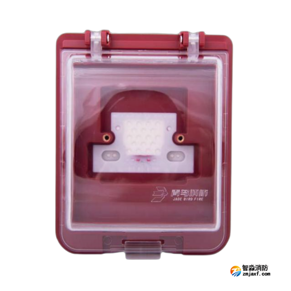 青鳥JBF-FHH2手報(bào)消報(bào)防護(hù)盒
