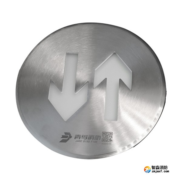 青鳥J-BLJC-1LREⅠ0.3W-11M2X集中電源集中控制型消防應急標志燈