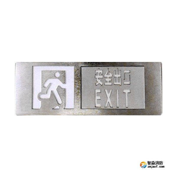 青鳥KW-BLJC-1OEII0.3W-818DA集中電源集中控制型消防應急標志燈具（單面吊裝）