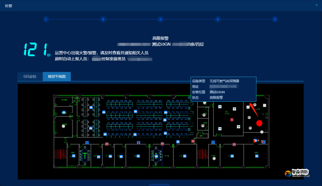 GTYQ-JBF-VS53GN工業及商業用途點型可燃氣體探測器報警