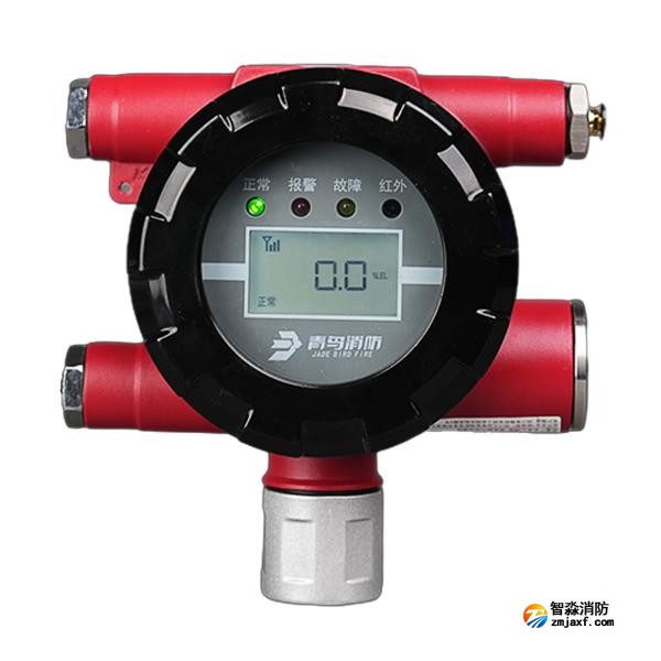 青鳥GTYQ-JBF-VS53GN工業及商業用途點型可燃氣體探測器