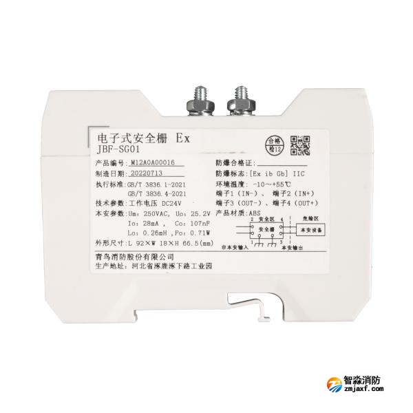 青鳥JBF-SG01電子式安全柵