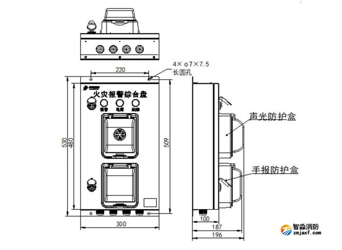 JBF-FAP01火災報警綜合盤外形尺寸