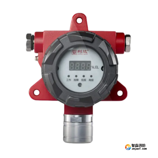 利達GT-LD3101ED點型可燃氣體探測器