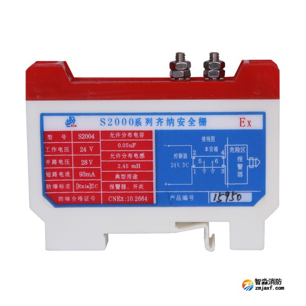 利達S2004 S2022安全柵