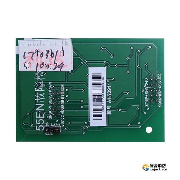 利達55EN故障板 利達