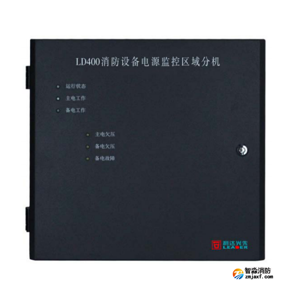 利達LD400中繼器