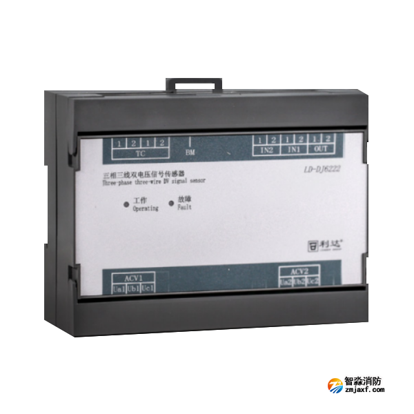 利達LD-DJ6222三相三線雙電壓信號傳感器