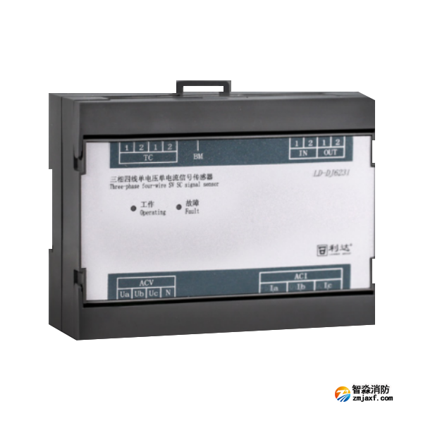 利達LD-DJ6231三相四線單電壓單電流信號傳感器