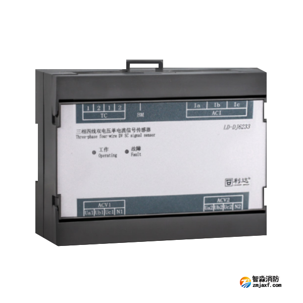 利達(dá)LD-DJ6233三相四線雙電壓單電流信號(hào)傳感器