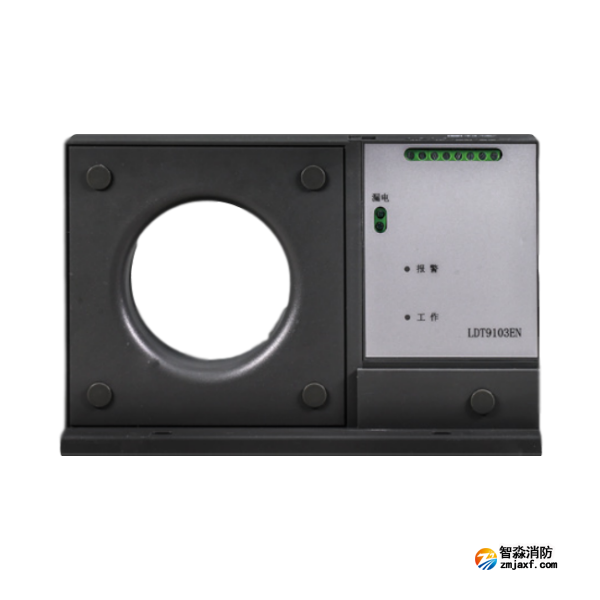 利達(dá)LDT9103EN組合式電氣火災(zāi)監(jiān)控探測器
