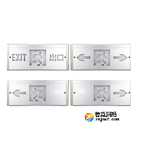 利達(dá)Q3000系列（嵌墻式）集中電源集中控制型消防應(yīng)急標(biāo)志燈具