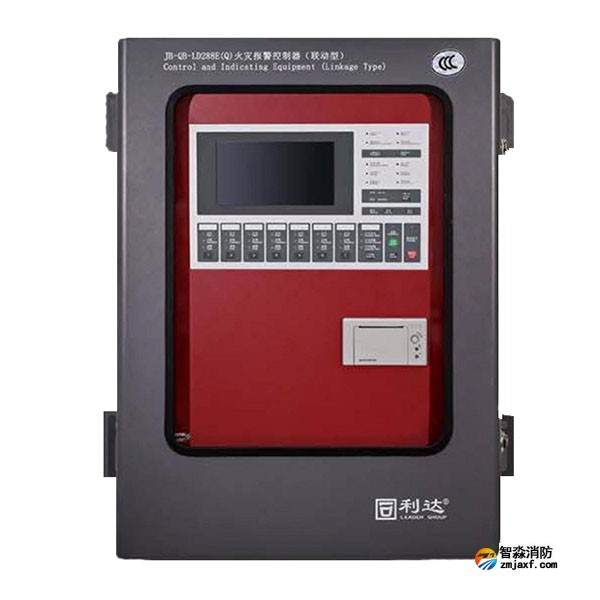 利達(dá)LD288E(Q)火災(zāi)報(bào)警控制器（聯(lián)動(dòng)型）