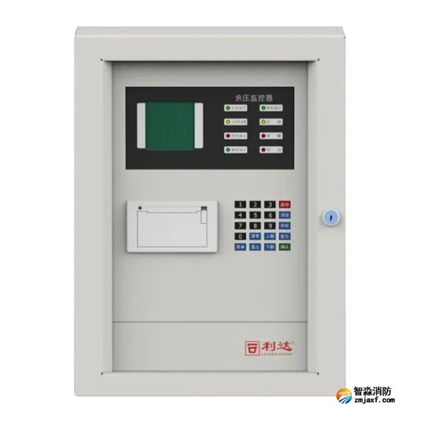 利達(dá)LD-YK300余壓監(jiān)控器