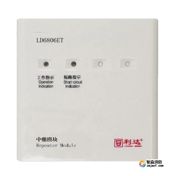 利達LD6806ET中繼模塊