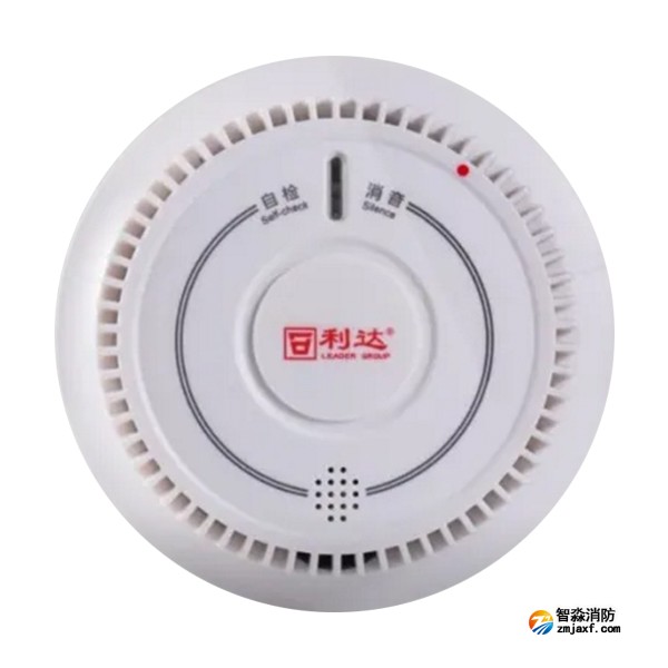 利達JTY-GF-LD3902EN獨立式光電感煙火災探測報警器