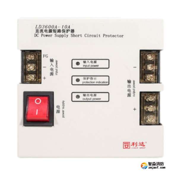 利達LD3600A-5A直流電源短路保護器