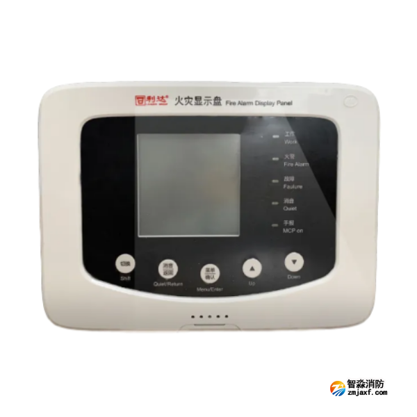 利達LD128E(T)-C火災顯示盤