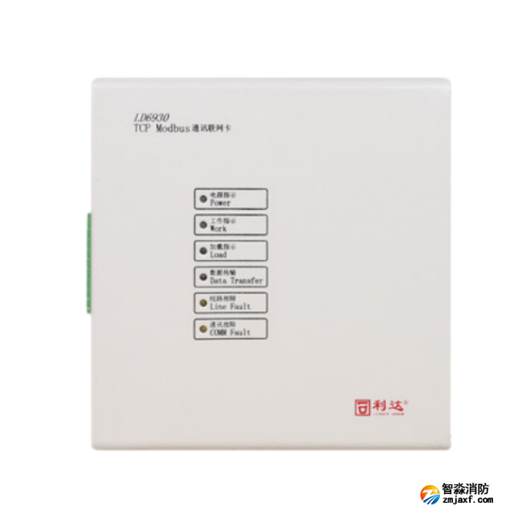 利達LD6930 TCP Modbus通訊聯網卡