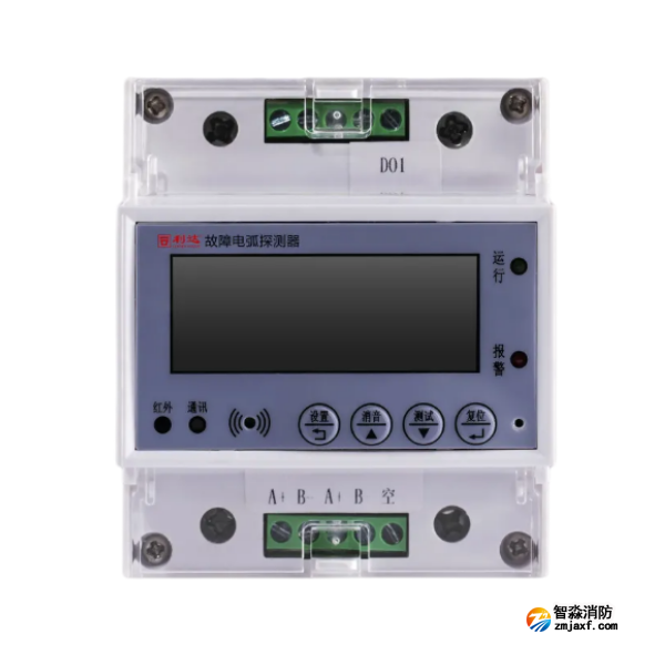 利達LDT9210/DH故障電弧探測器