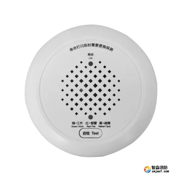 利達JT-LD3101EN家用可燃氣體探測器