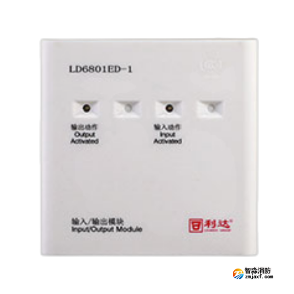 利達LD6801ED-1輸入/輸出模塊 兩線制