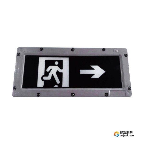 利達LD-BLJC-1LROEⅠ0.5W-B3100Ex集中電源集中控制型消防應急標志燈具